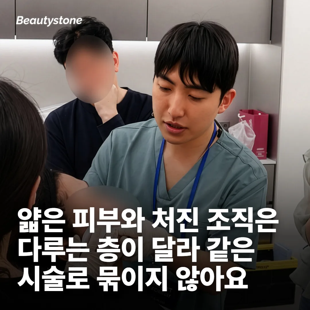 한 사람 안에서도 부위마다 경과가 달라요