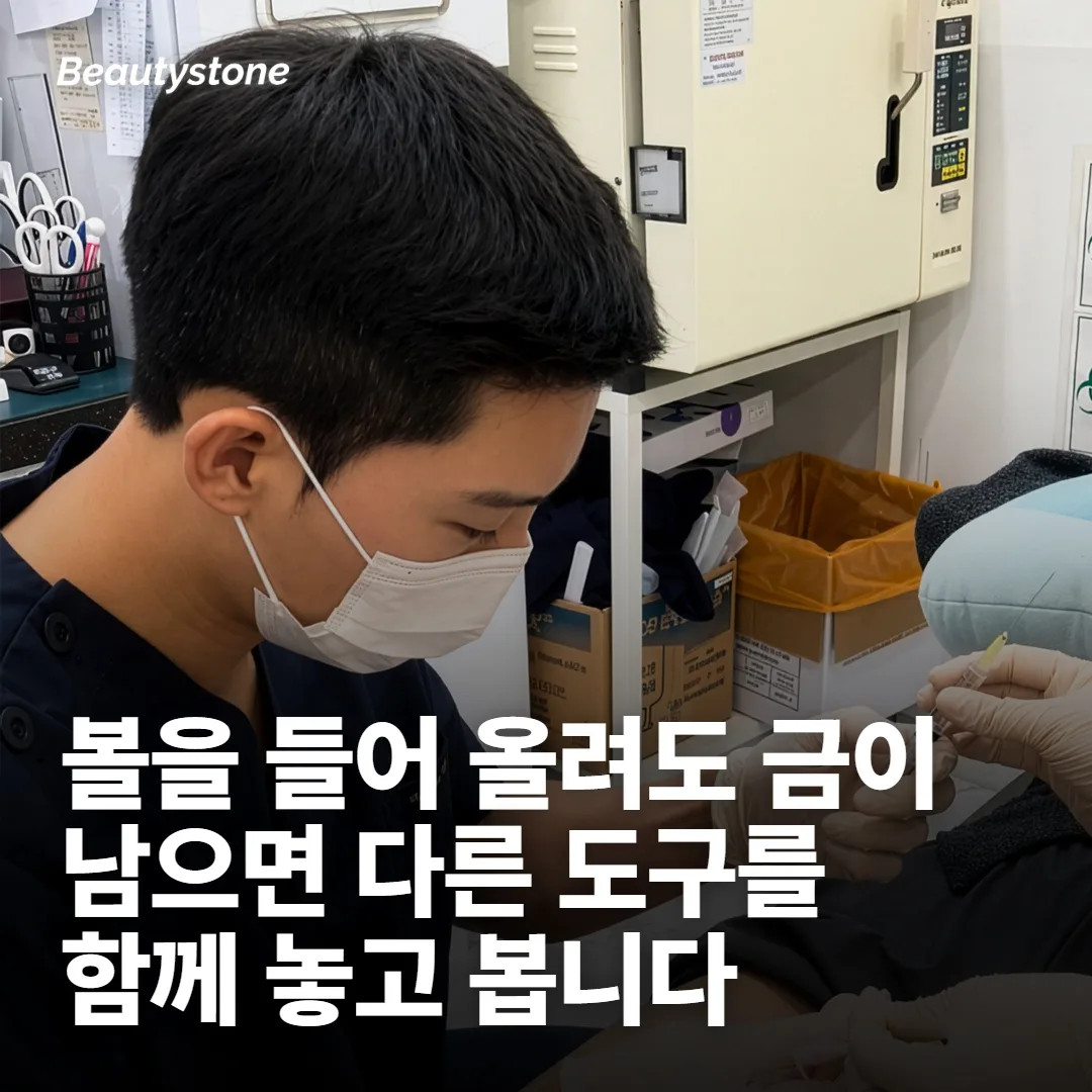 골이 깊게 접혀 있으면 갈래가 달라집니다