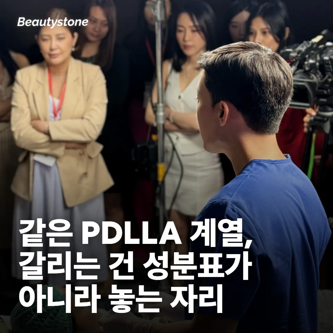 두 제품 차이를 한 줄로 정리하면