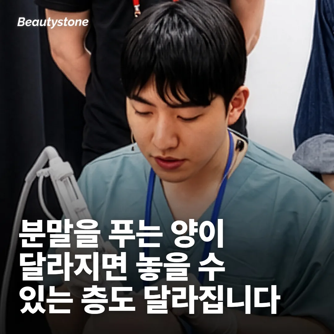 주사액을 만드는 방식이 다릅니다
