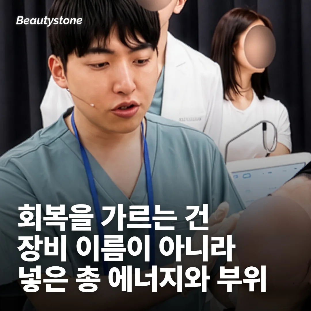 통증과 붓기, 실제로 갈리는 지점