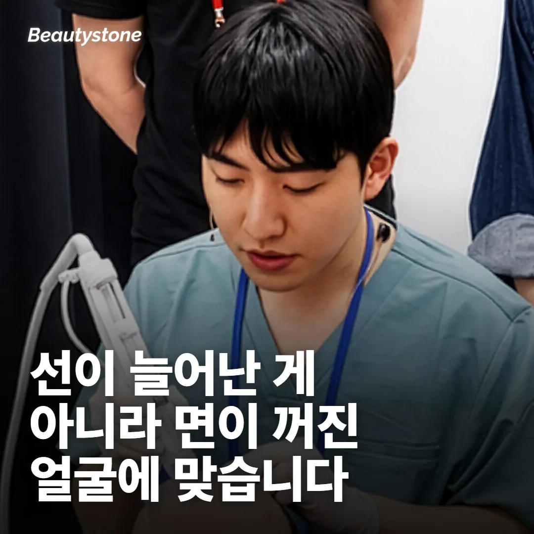 엘란쎄가 답이 되는 얼굴은 부피가 빠진 얼굴이에요