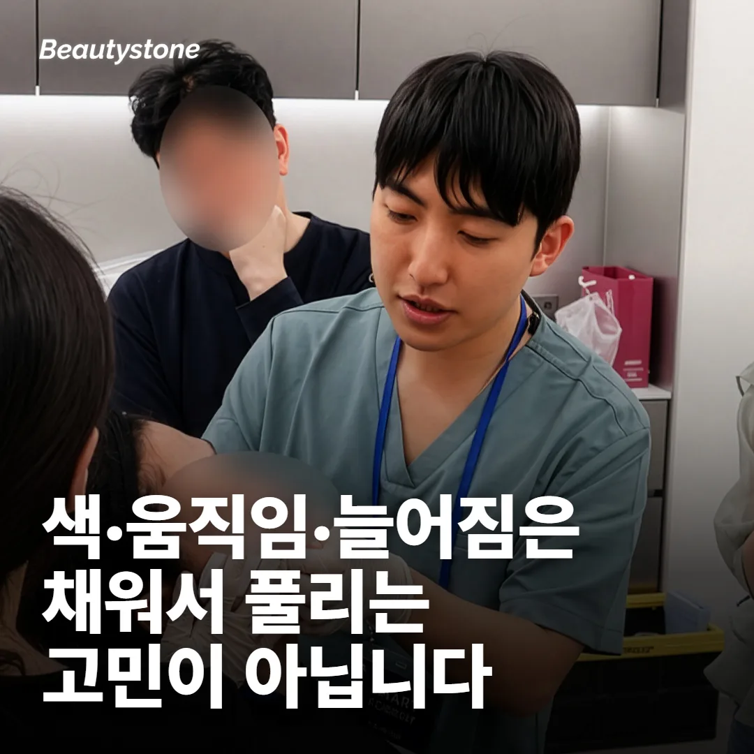 엘란쎄로 해결되지 않는 고민은 따로 있어요