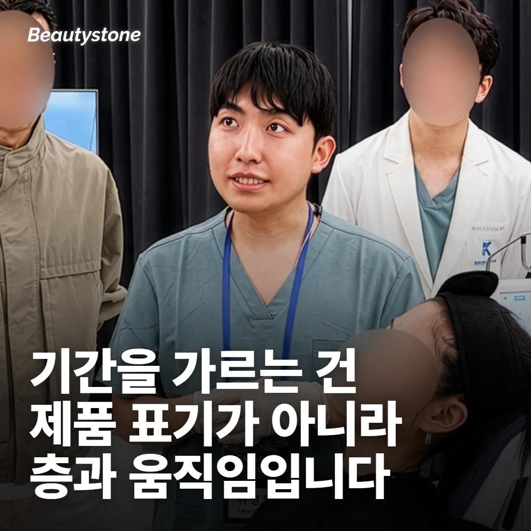 지속을 가르는 건 제품 이름이 아니라 조건이에요