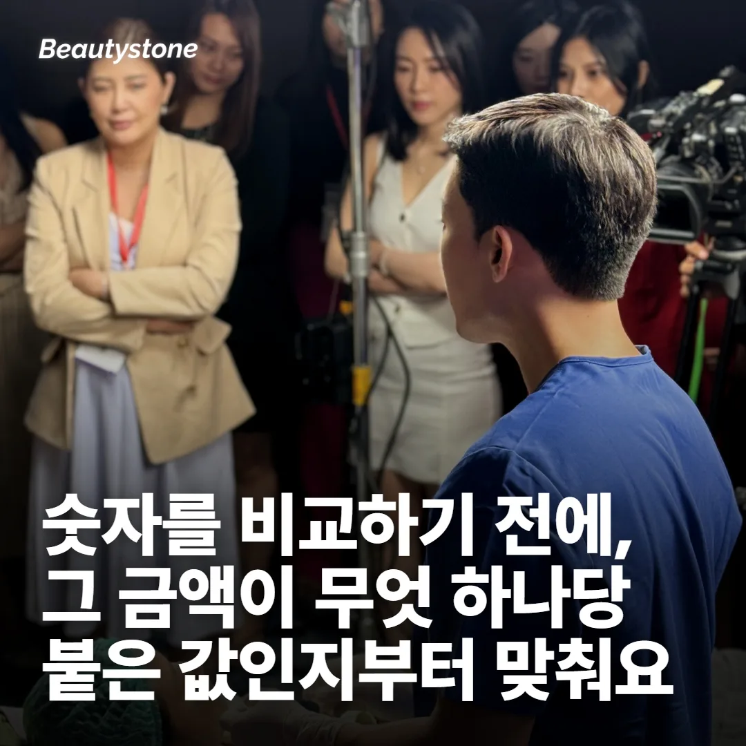 같은 엘란쎄인데 가격이 다르게 보이는 이유