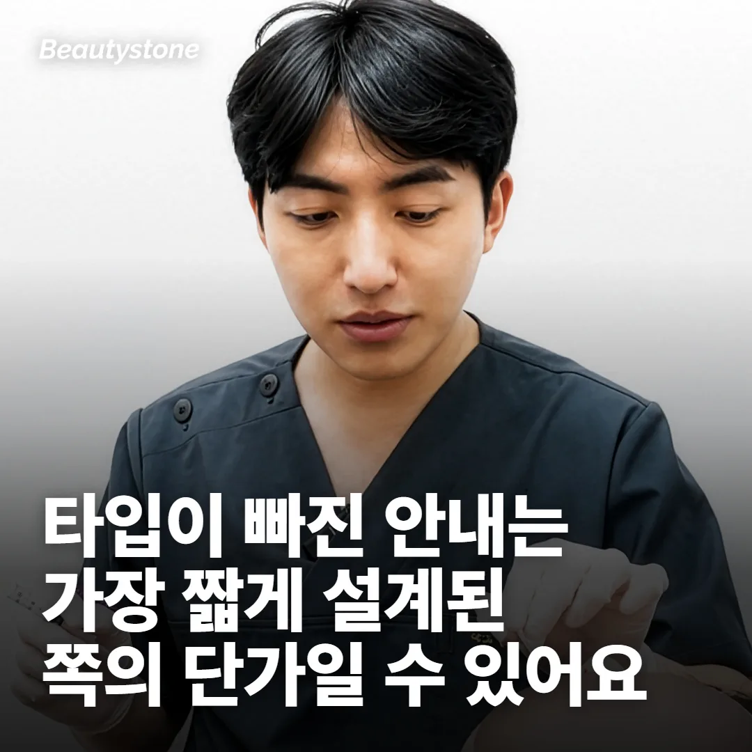 기준 2. 그 값은 어떤 타입의 금액인가