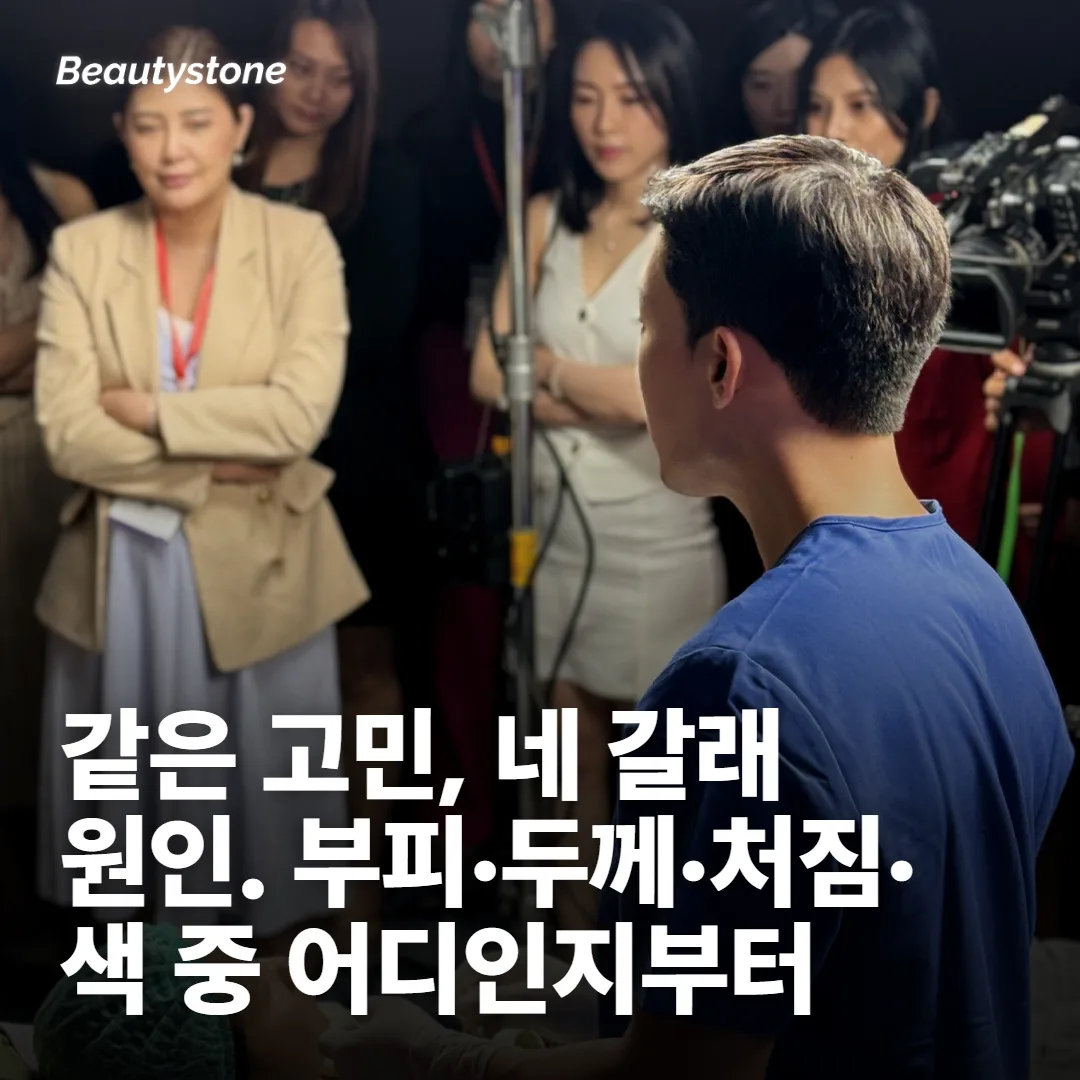 중안면이 아쉬운 이유는 한 가지가 아니에요
