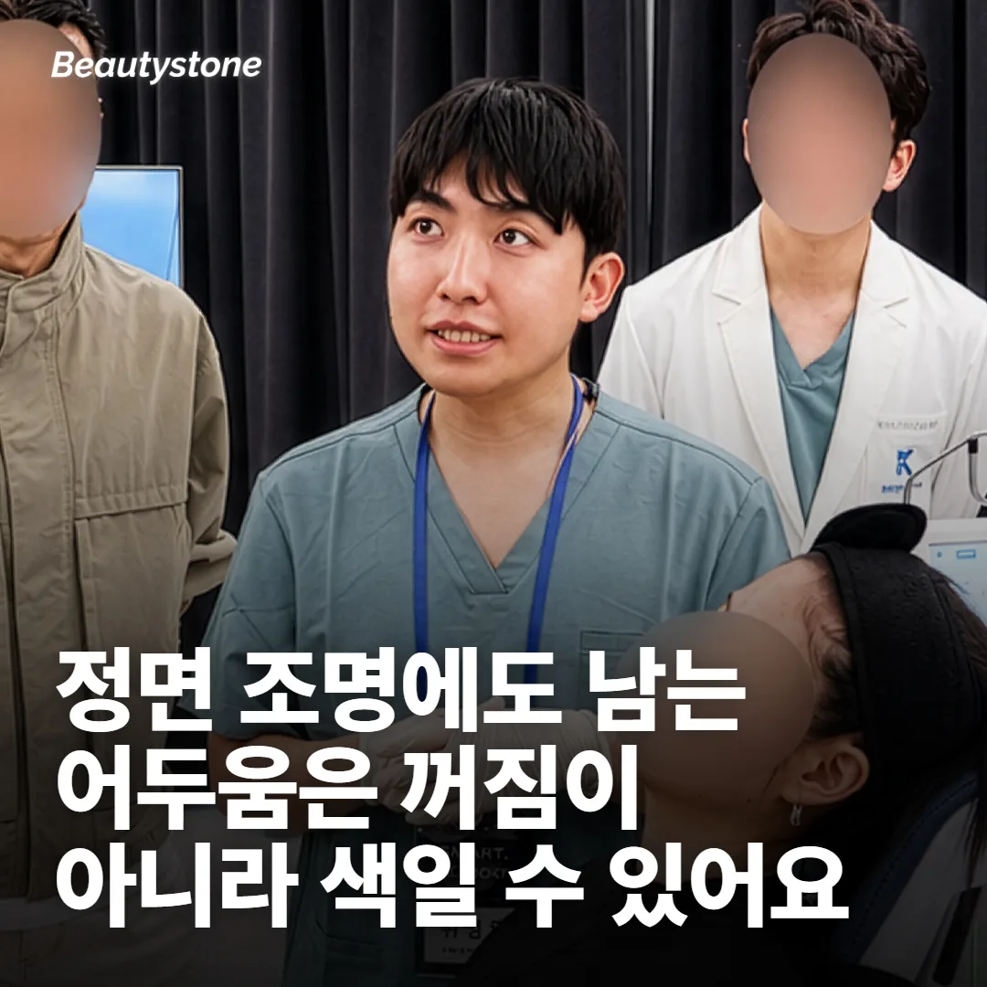 그늘이 꺼짐이 아니라 색일 때