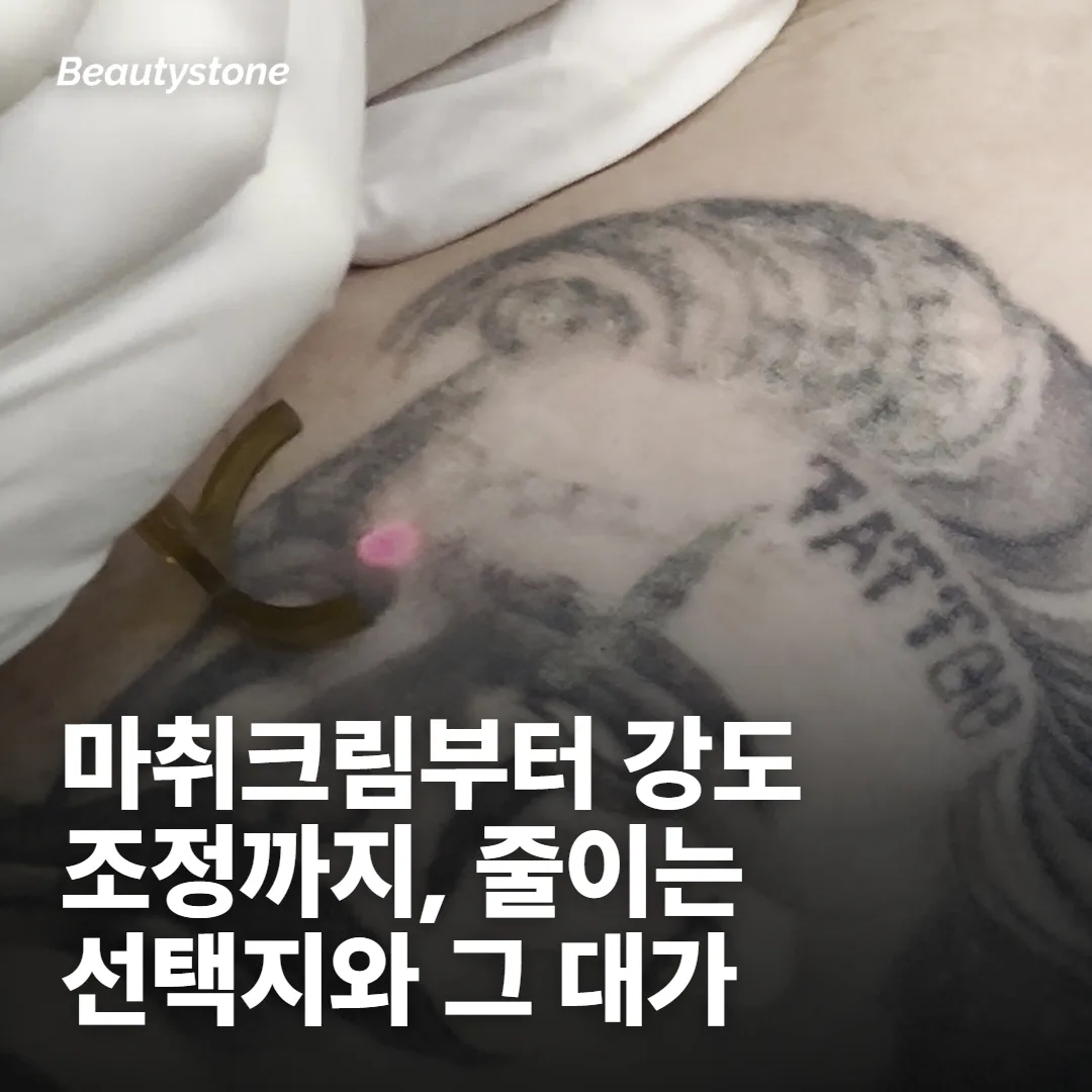 줄이는 선택지는 생각보다 여러 개입니다