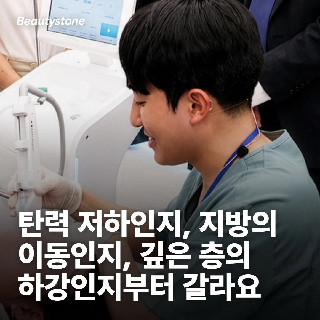 내 늘어짐이 어느 갈래인지부터 가릅니다