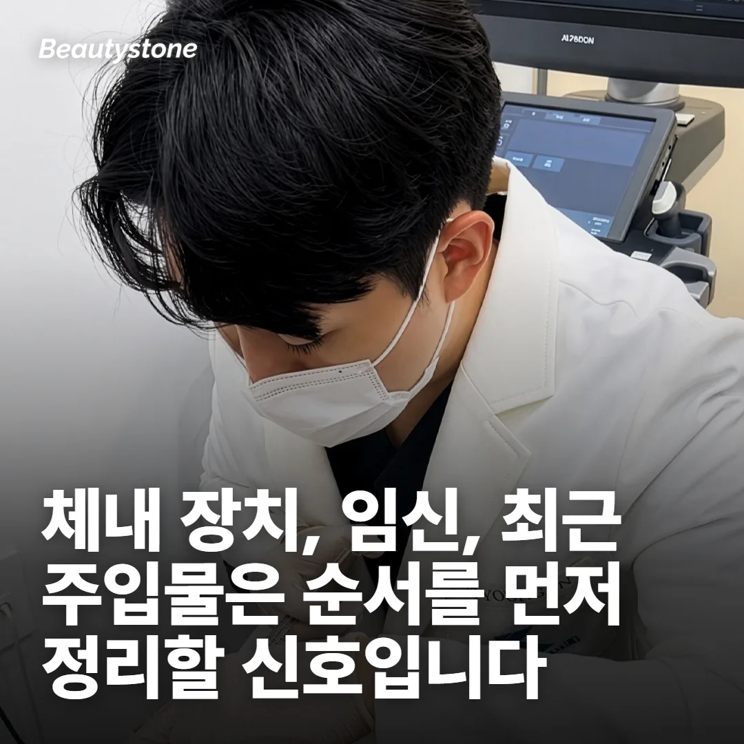 지금은 미루거나 상담에서 먼저 정리할 경우