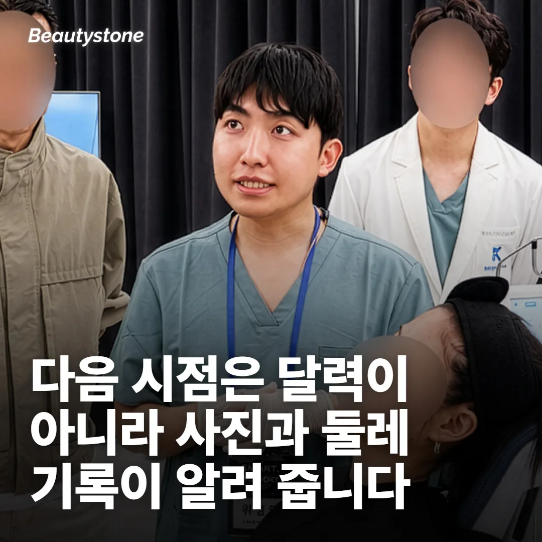 다음 시점은 달력이 아니라 신호로 잡습니다
