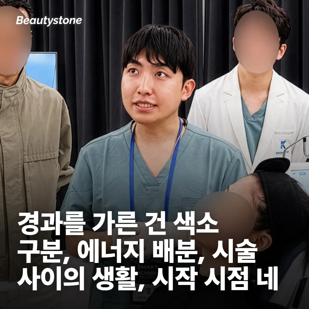 잘 된 경우와 아닌 경우를 가른 네 가지 변수