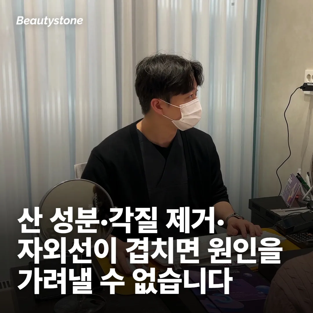 힘들었다는 후기에는 대개 겹쳐 쓴 것이 있습니다