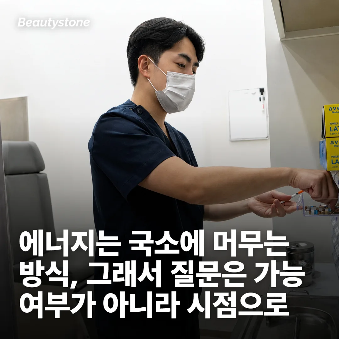 수유 중 리프팅, 못 받는 시술일까요