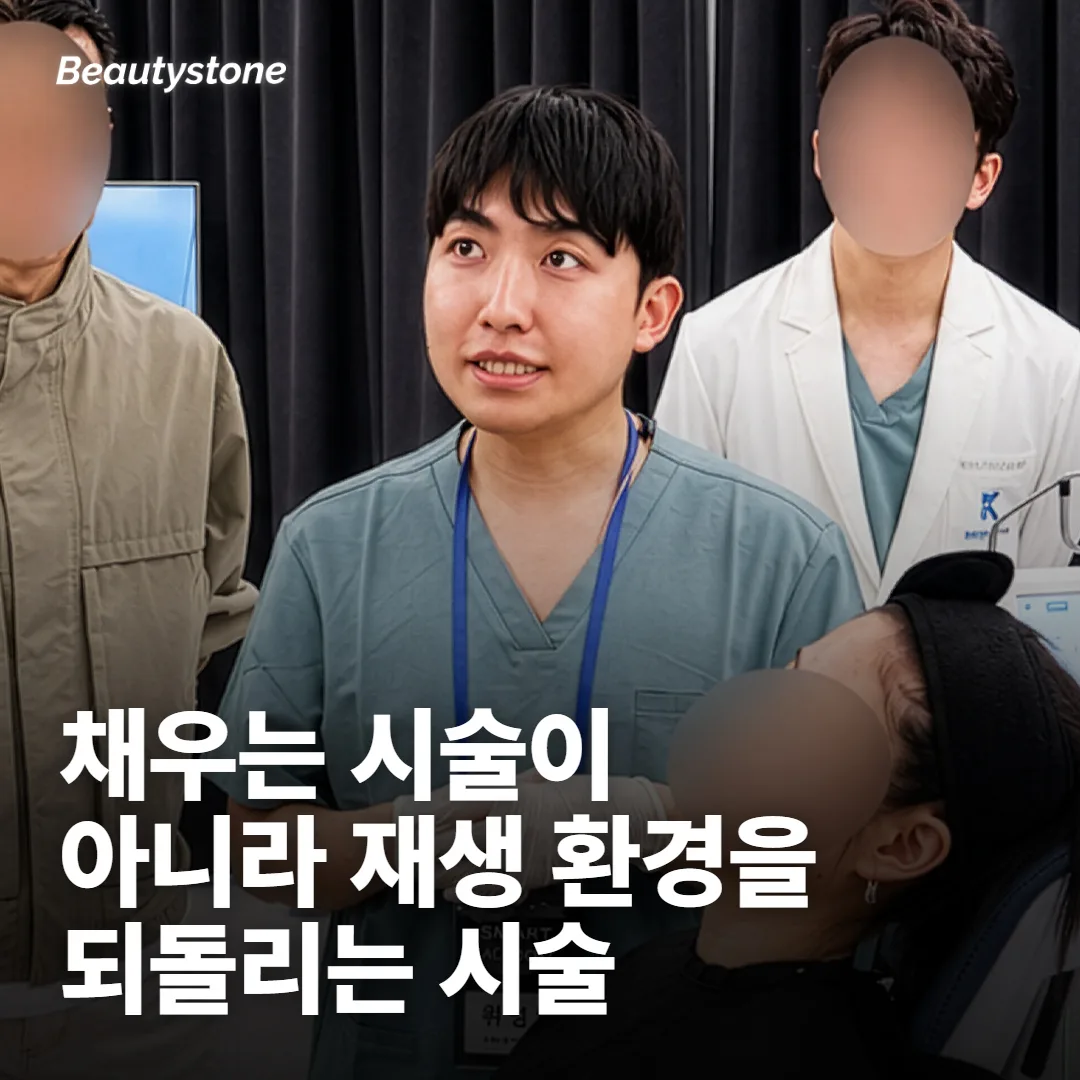 리쥬란이 20대 피부에서 하는 일