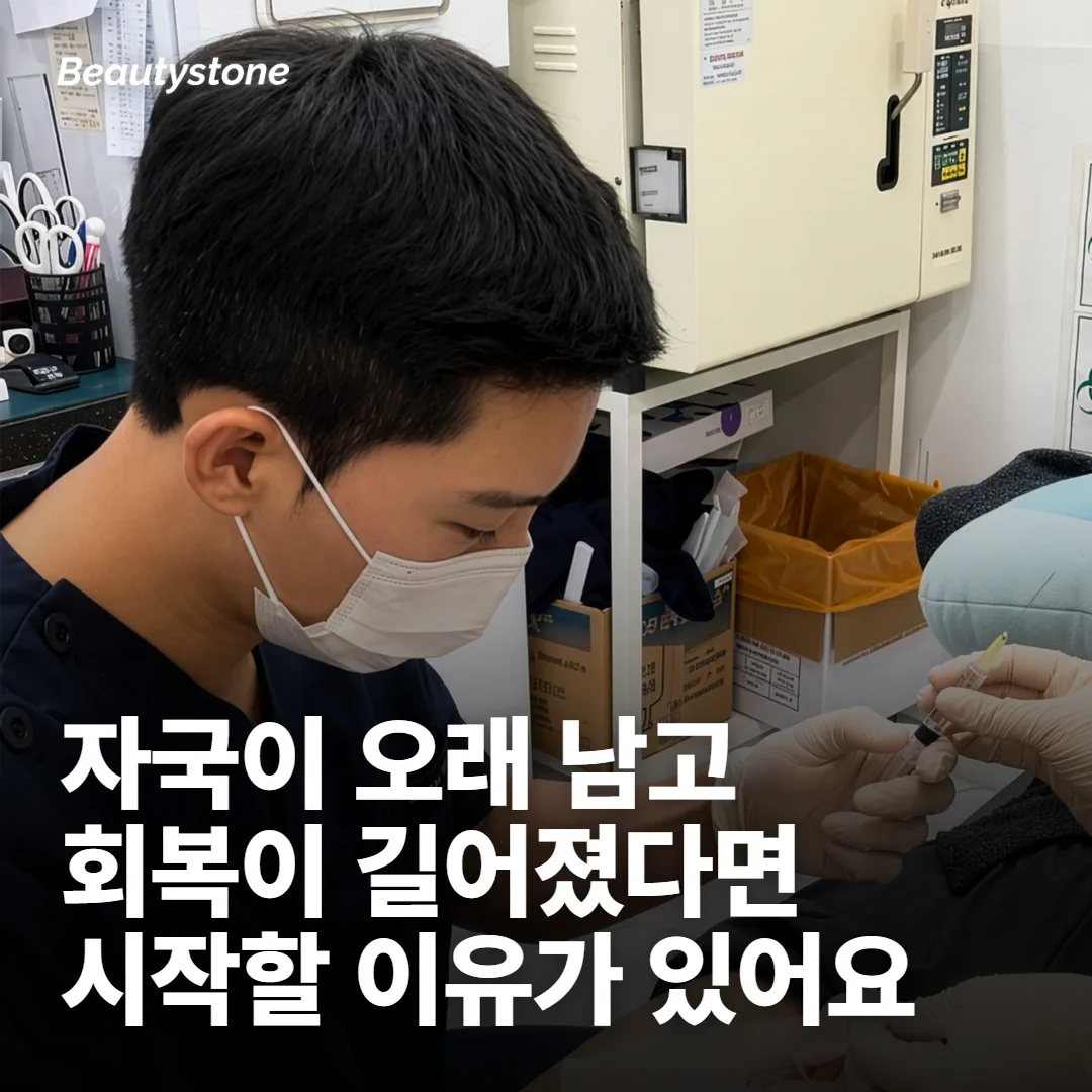 20대인데 지금 시작할 이유가 있는 경우