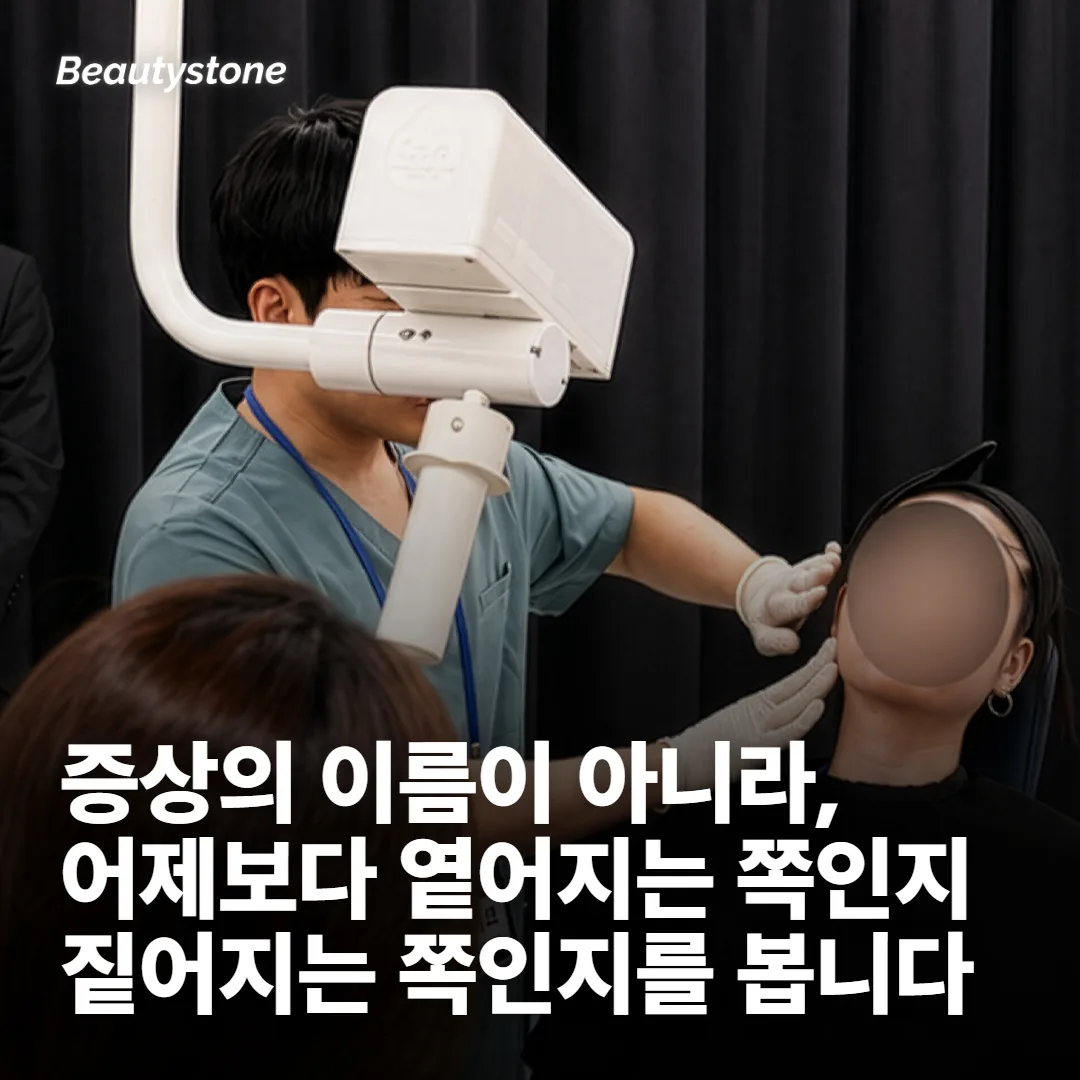같은 붉은기라도 방향이 다르면 다른 일입니다