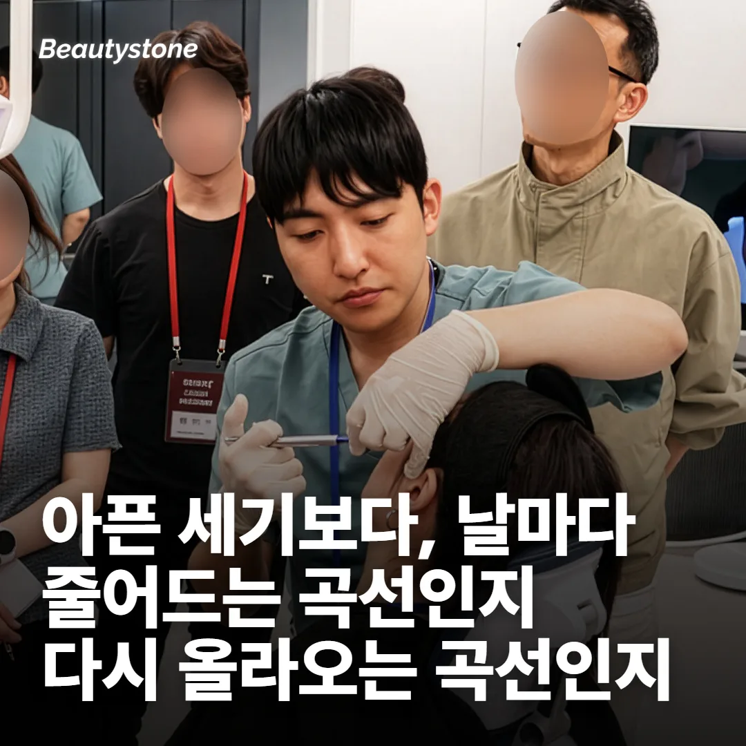 통증과 열감은 세기보다 곡선으로 읽습니다