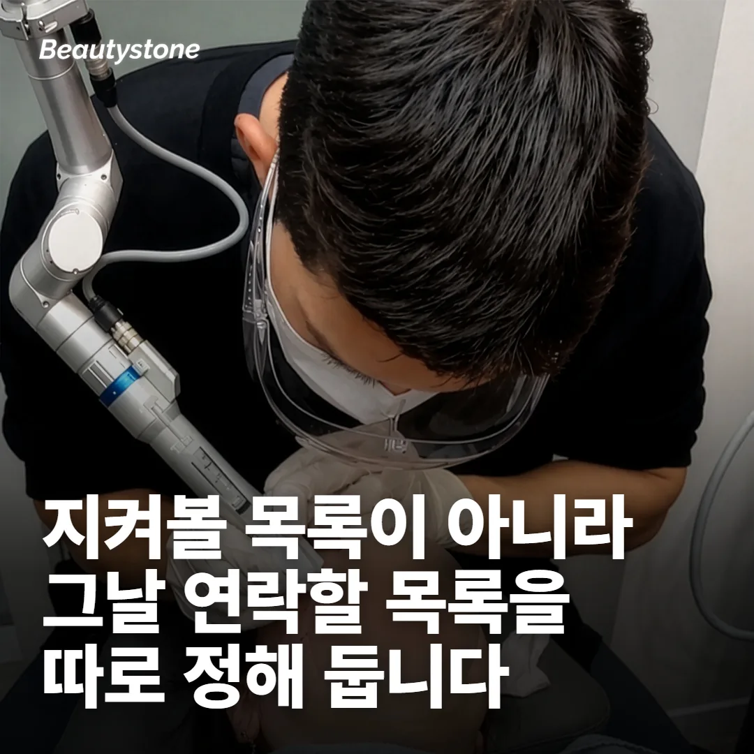시간을 끌지 않는 편이 좋은 신호