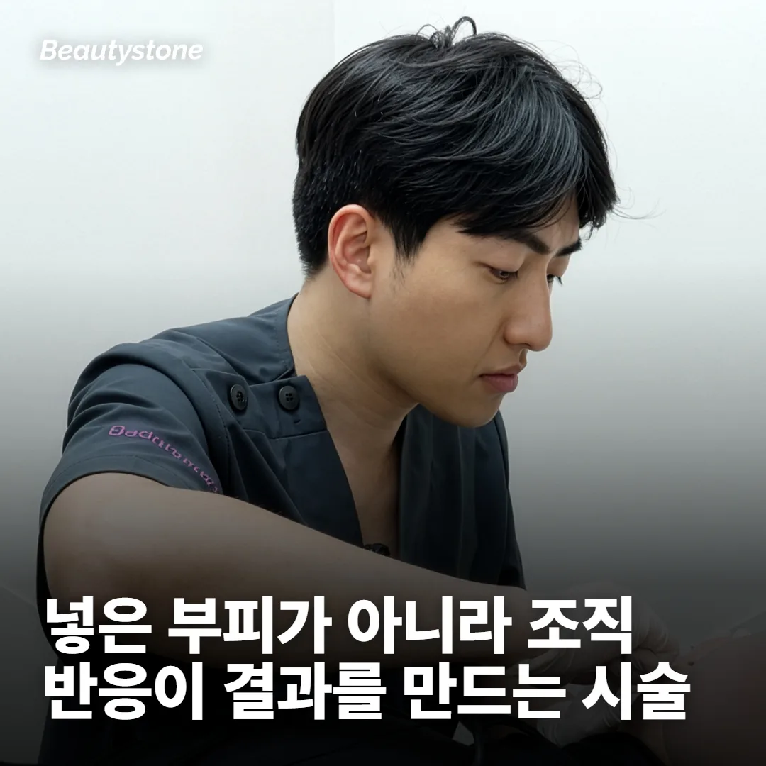 스컬트라 주의사항이 유난히 길어지는 이유