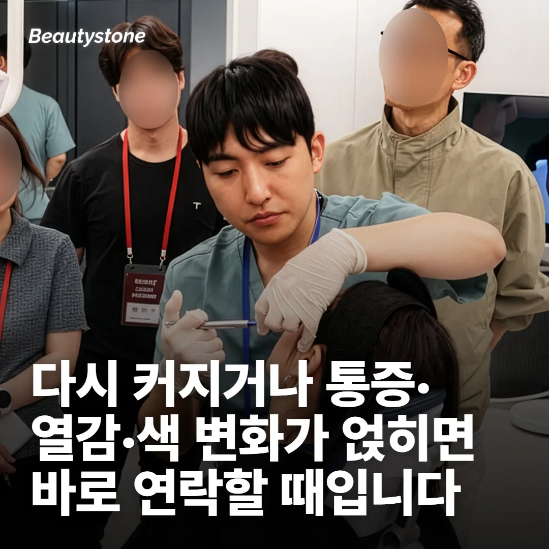 지켜보지 말고 병원에 연락해야 하는 신호