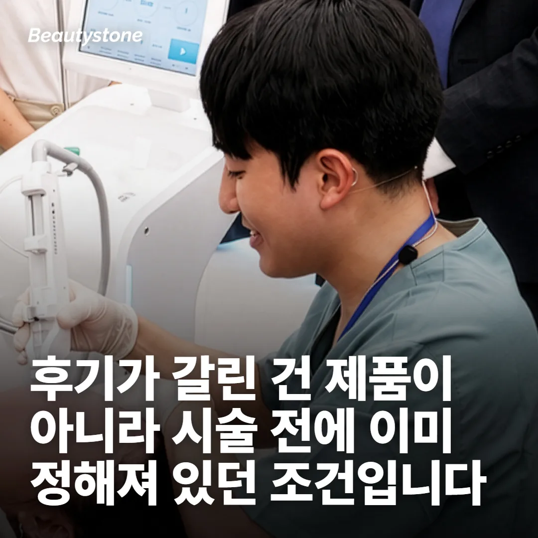 엘란쎄 후기가 극과 극으로 갈리는 지점