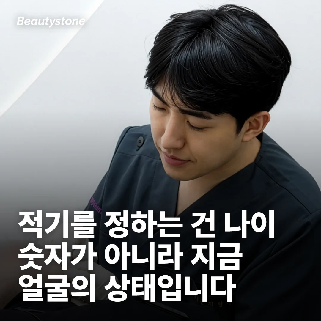 지금이 적기인지, 미뤄야 하는지