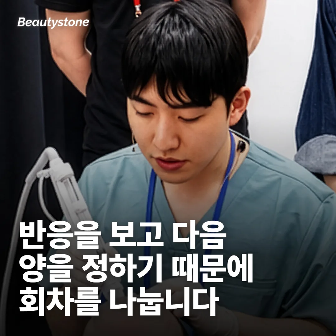 한 번으로 끝내지 않고 회차를 나누는 이유