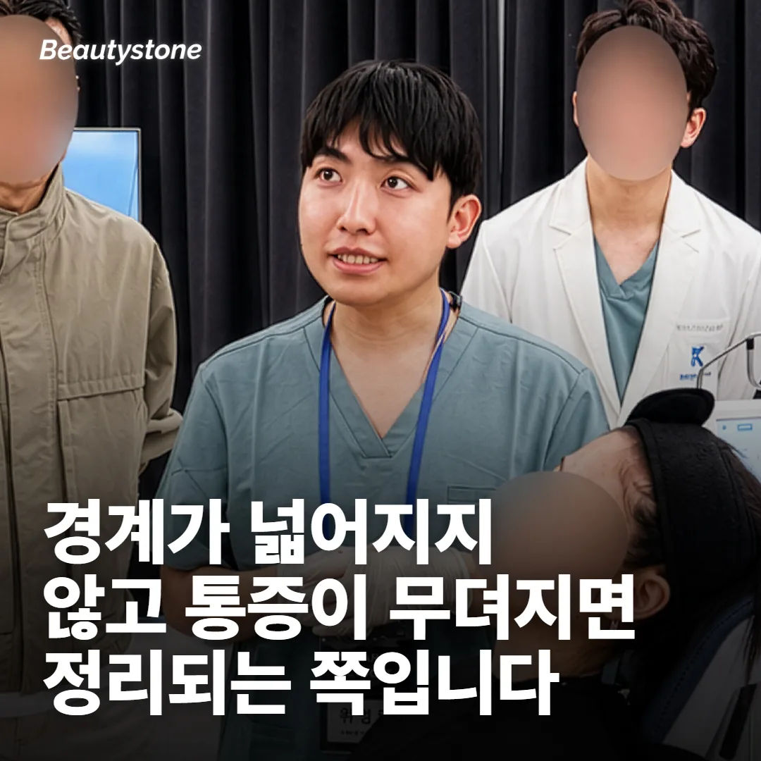 가라앉는 방향의 붓기는 모양이 이렇습니다