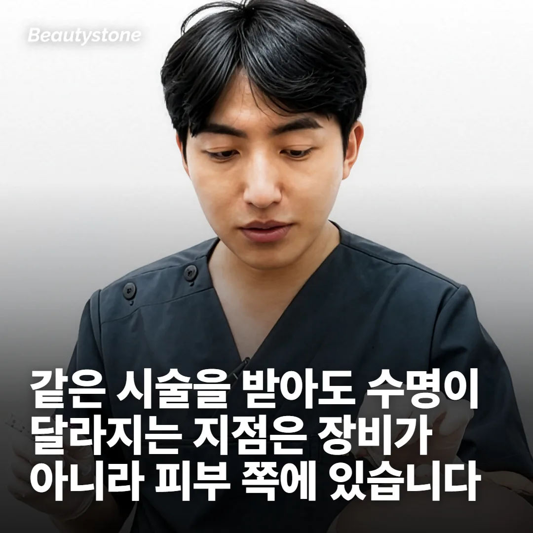 포텐자 유지기간, 숫자 하나로 답하기 어려운 이유