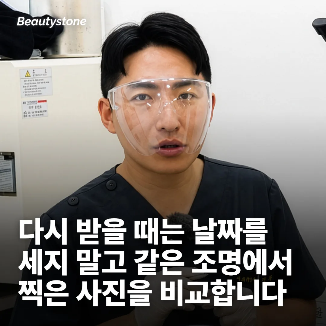 생활 쪽에서 유지를 짧게 만드는 습관