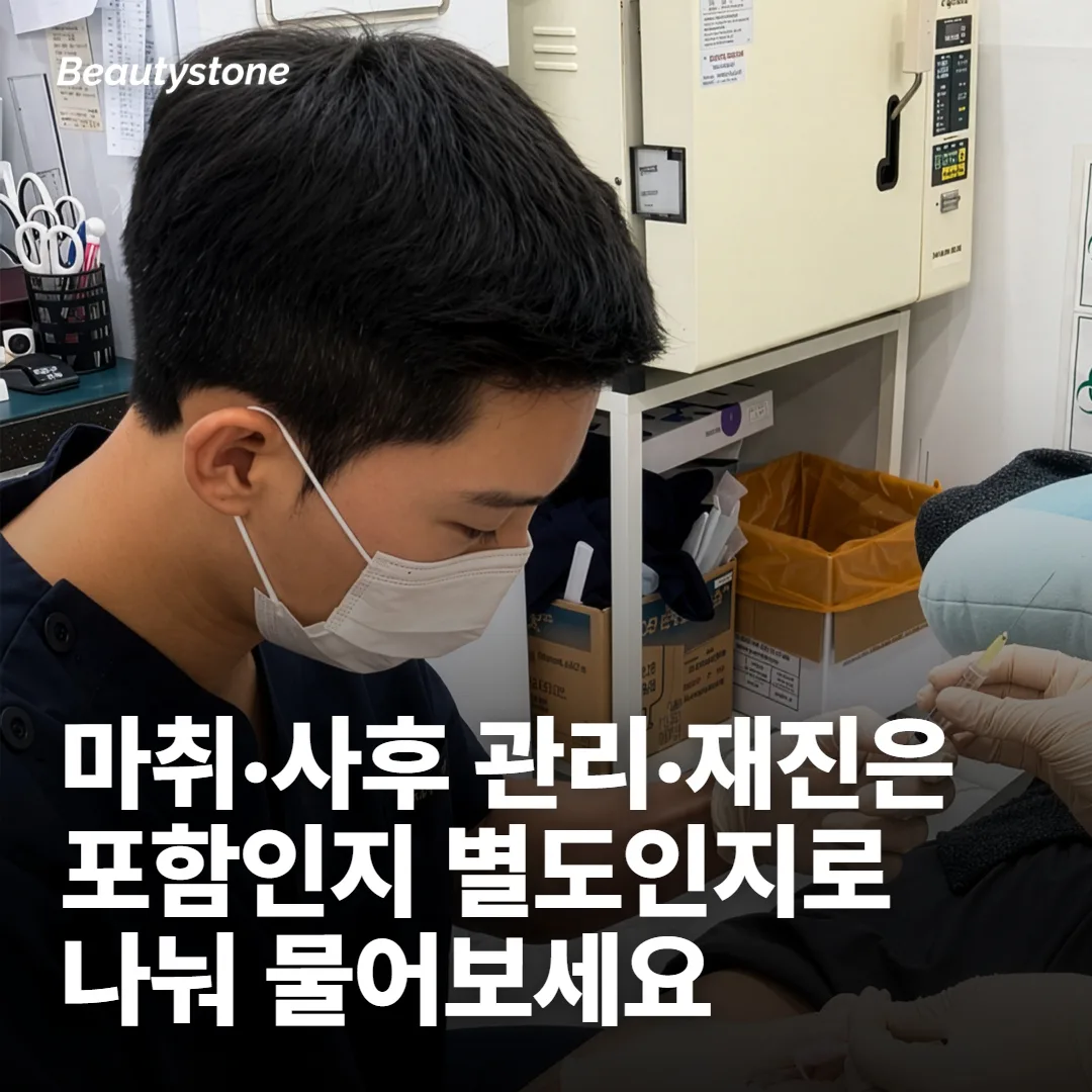 광고가에서 빠지기 쉬운 항목