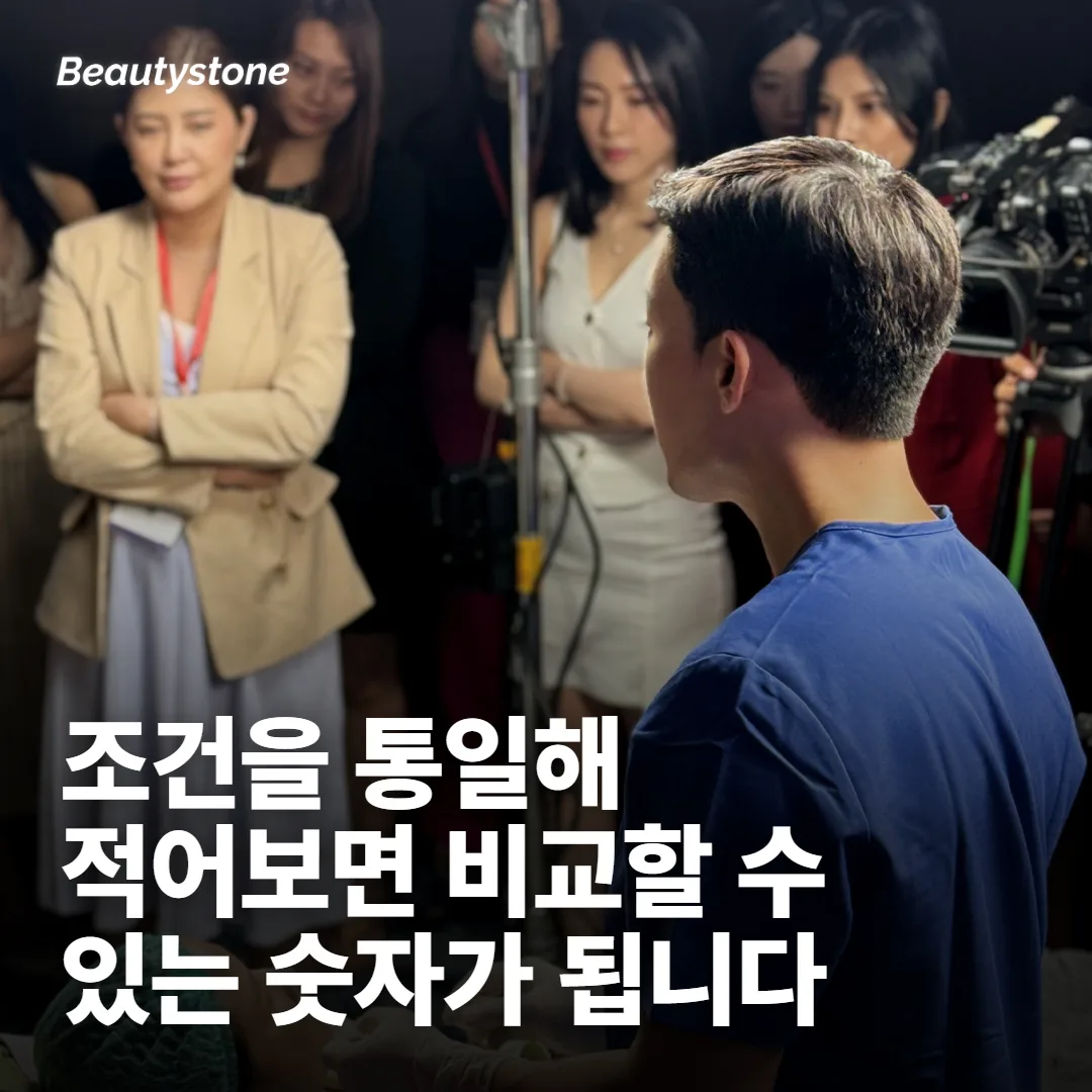같은 금액인데 겪는 과정이 갈리는 지점