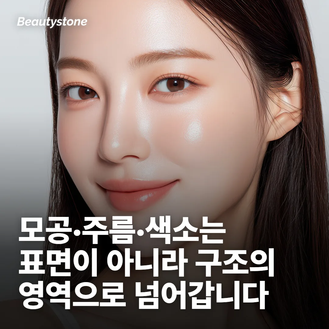 토너에 기대했다가 어긋나는 것들