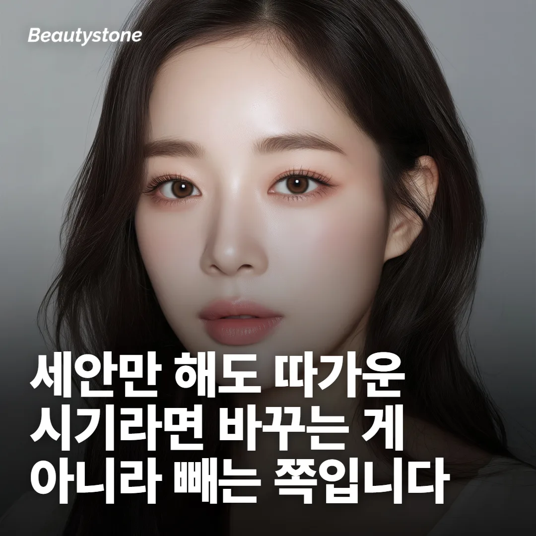 지금은 멈추는 쪽이 나은 상태