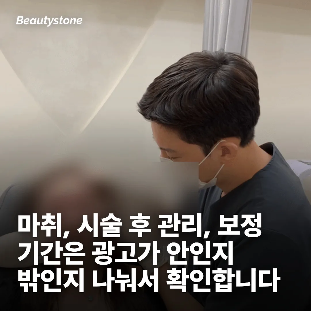 광고가 바깥에 남아 있는 항목들
