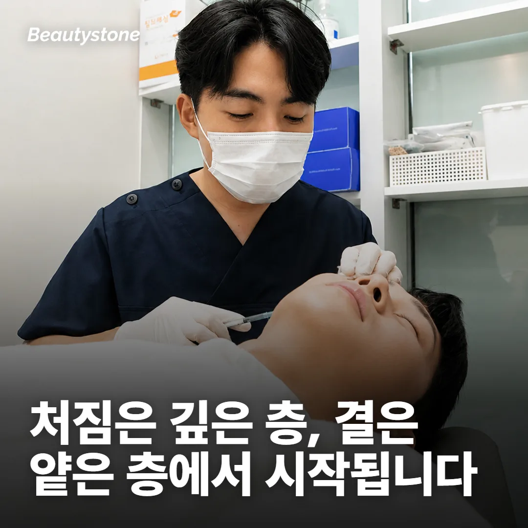 깊이가 다르면 손에 잡히는 층이 달라집니다