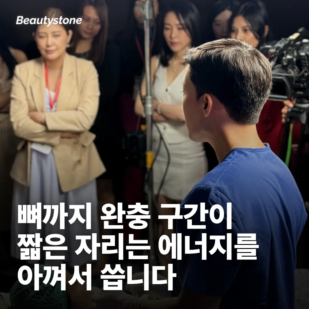 광대뼈 위는 피부와 뼈 사이가 얇아요