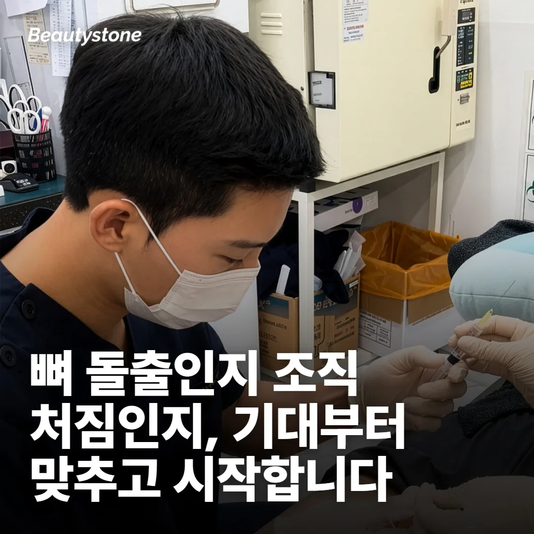 광대만 볼지, 주변까지 함께 볼지