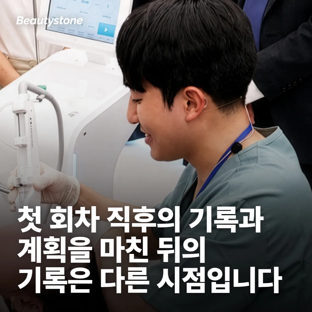 회차 계획 없이 한 번만 받으면 중간에서 끊긴 후기가 남아요