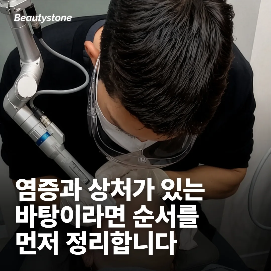 효과가 얼마나 가는지 묻는다면