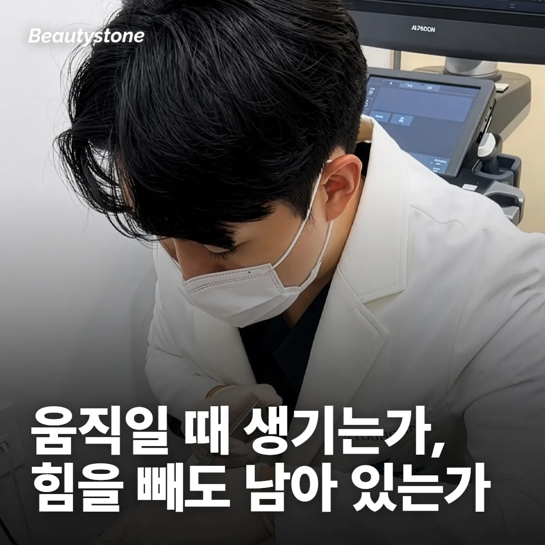 코어톡스가 실제로 하는 일은 하나예요