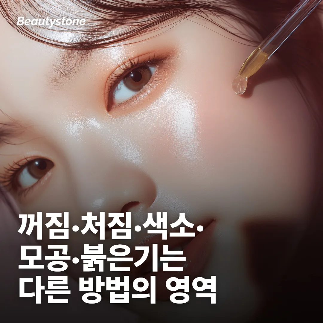 기대하기 어려운 쪽: 힘과 상관없는 자리