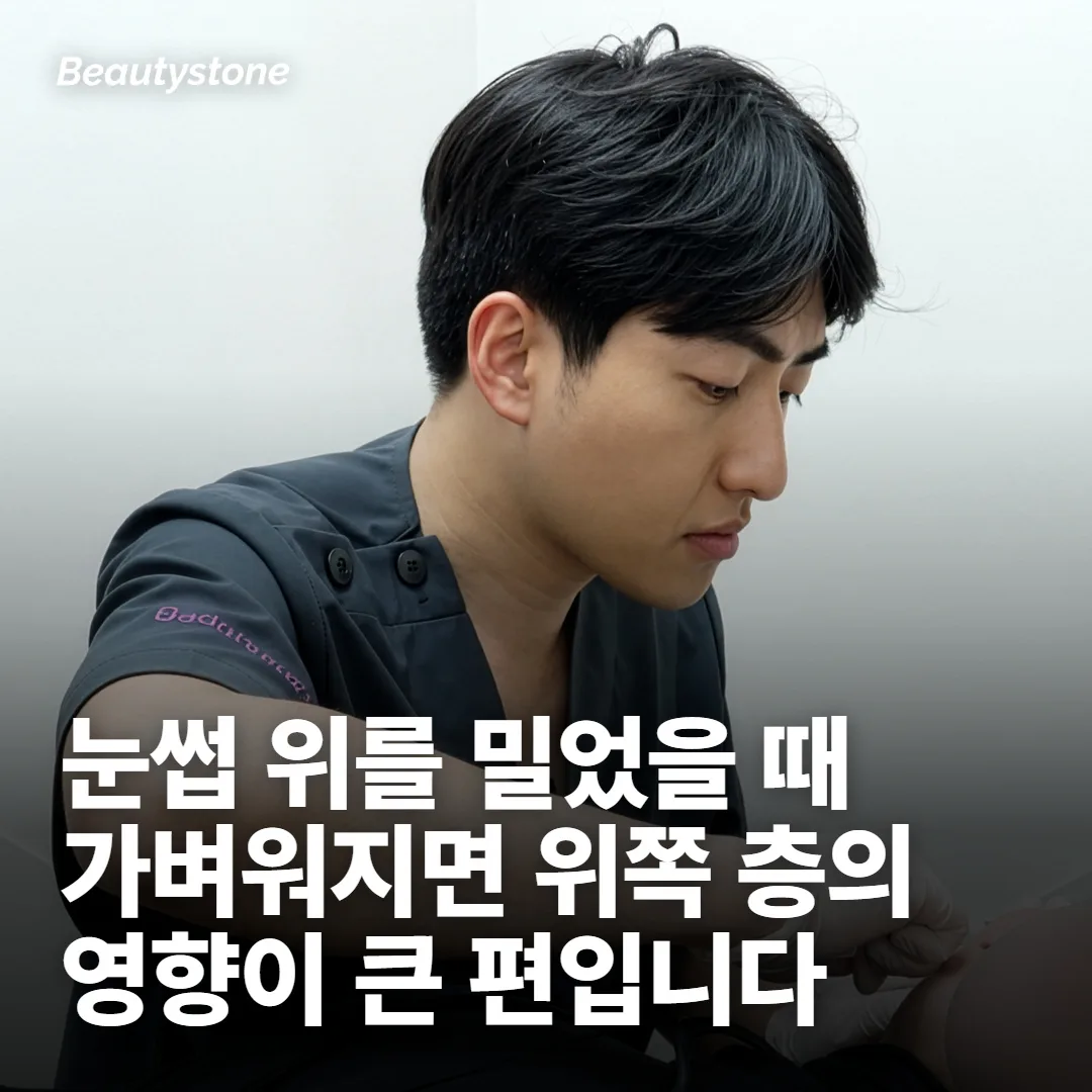 피부 층 문제라면 변화가 보일 수 있습니다
