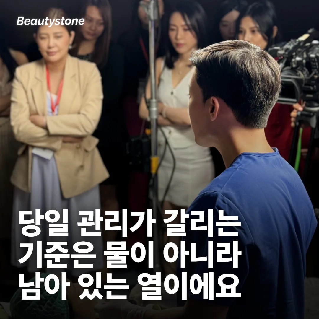 소프웨이브 당일, 기준은 물이 아니라 열이에요