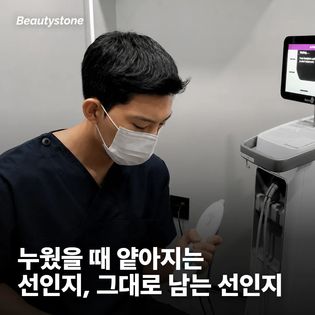 내 팔자가 어느 갈래인지부터 갈라야 해요