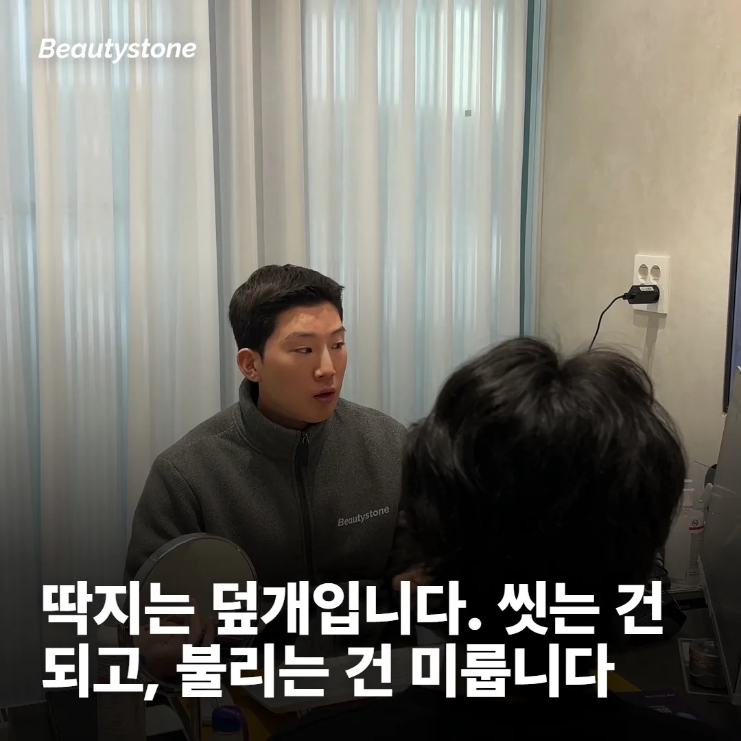 진물과 딱지가 올라온 기간: 되는 것과 안 되는 것