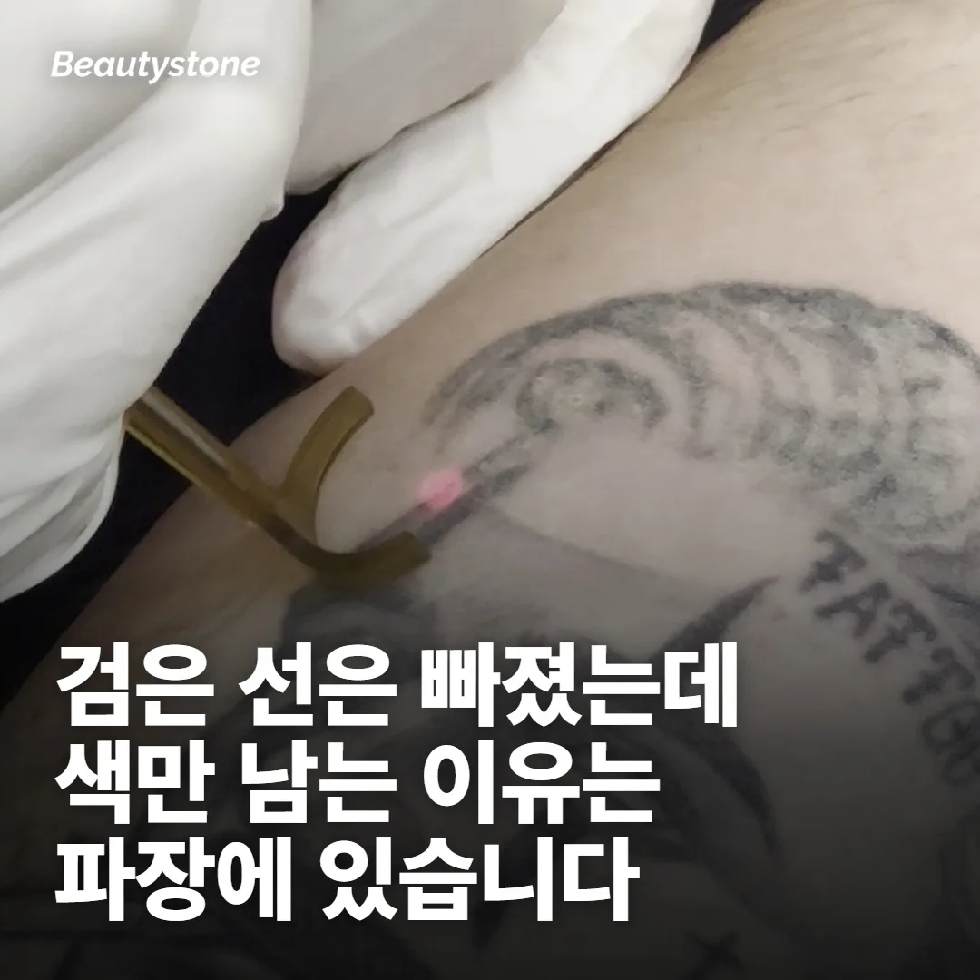 색이 무엇이냐에 따라 반응하는 파장이 다릅니다