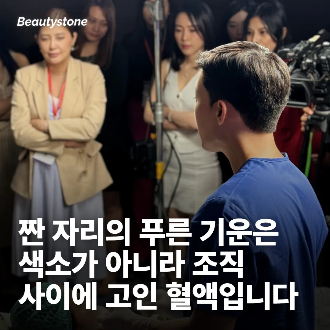 여드름 자리에 든 멍은 색소가 아니라 새어 나온 피입니다